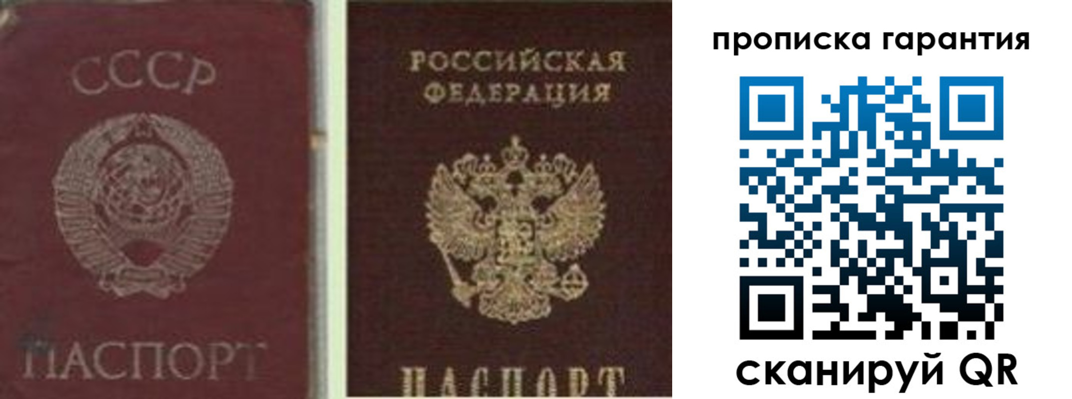 миграционный учет в Могочи