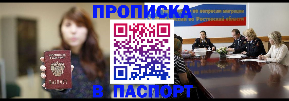 форма 3 в Могочи