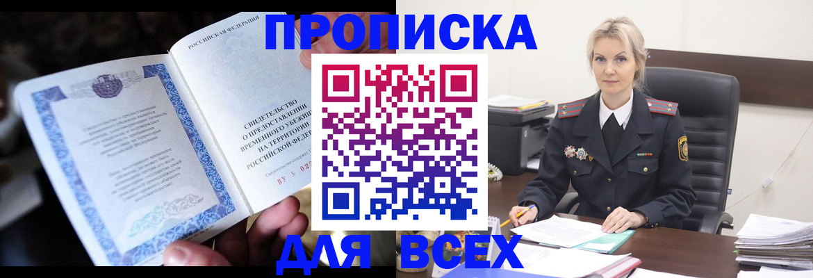 регистрация для дет. сада в Могочи